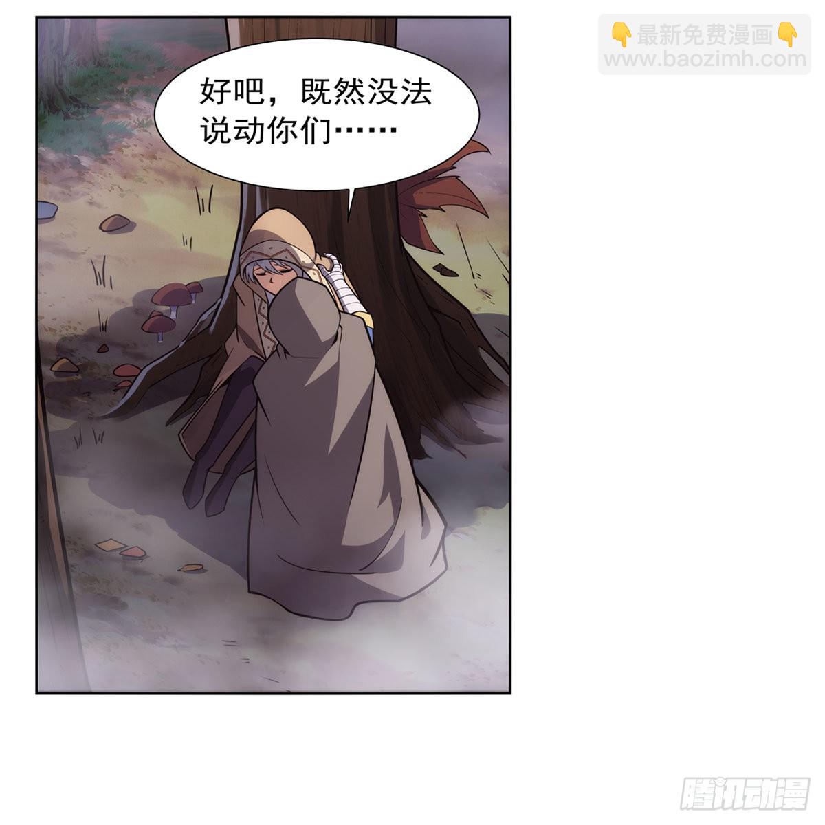 第285话 老巫婆49