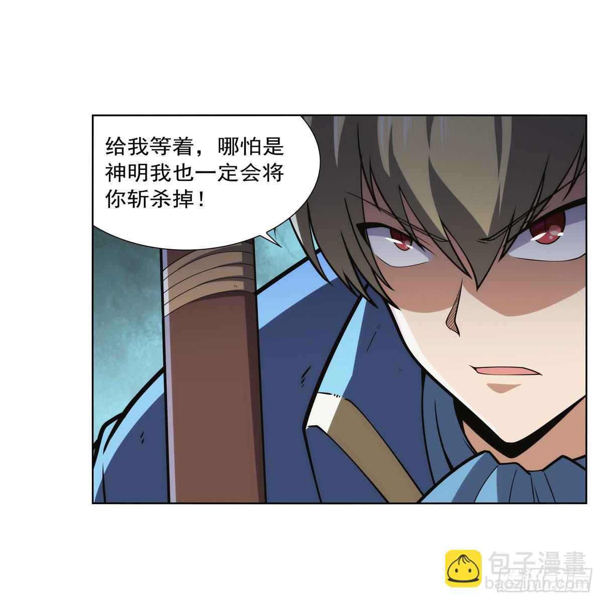 第285话 老巫婆5