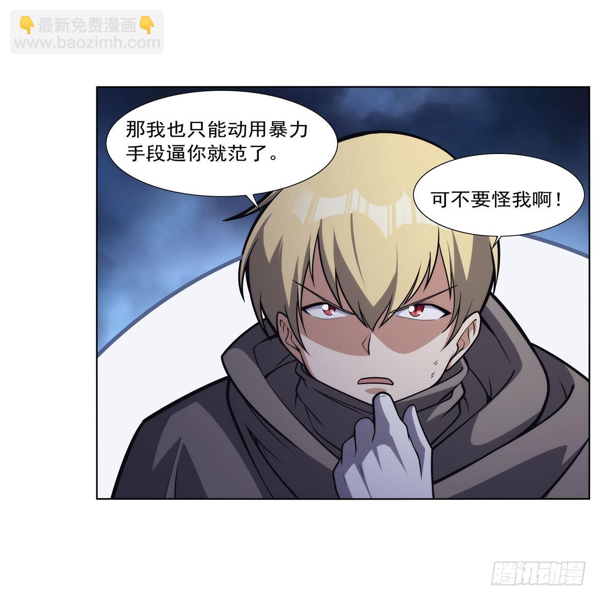 第285话 老巫婆54