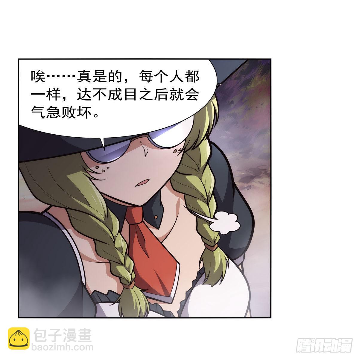 第285话 老巫婆55