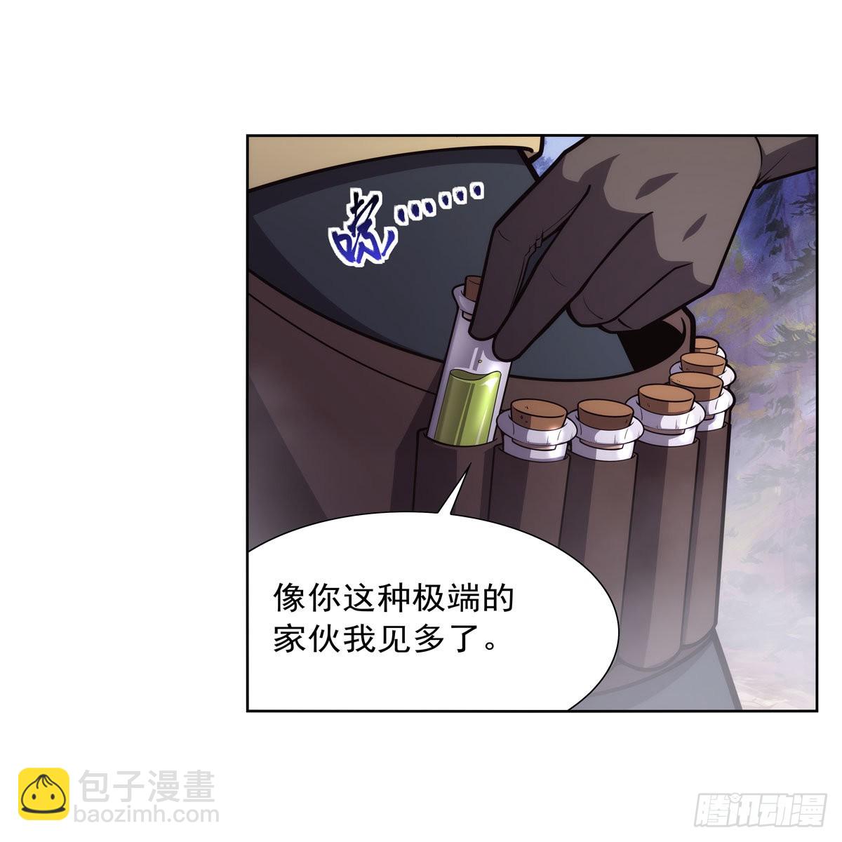 第285话 老巫婆56