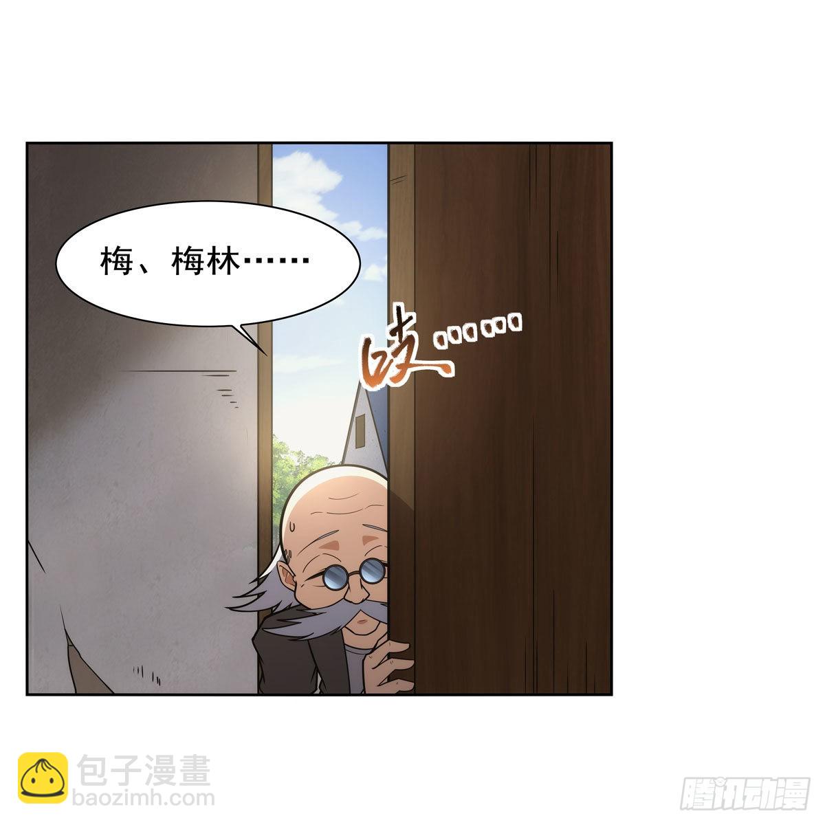 第285话 老巫婆6
