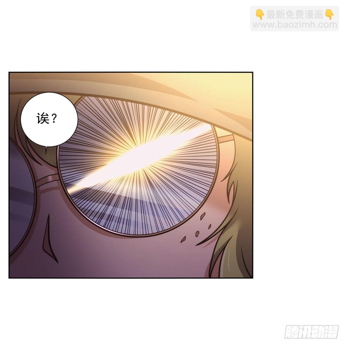 第285话 老巫婆63