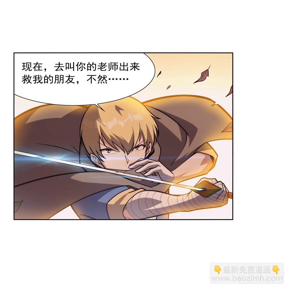 第285话 老巫婆66