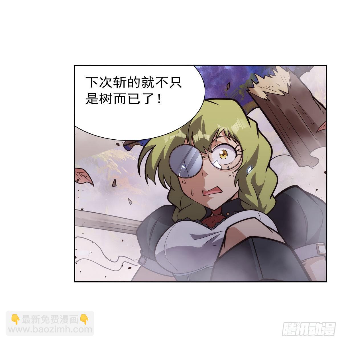第285话 老巫婆67