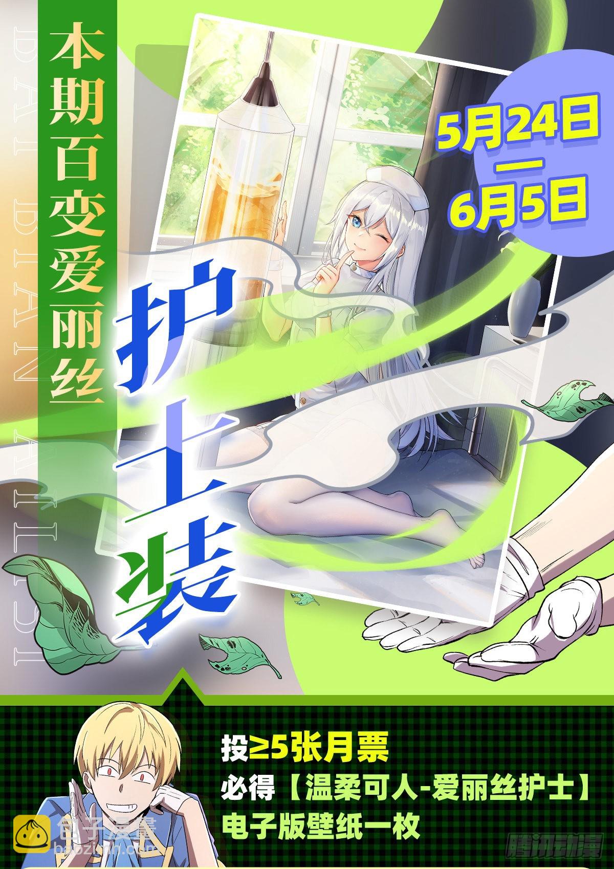 第285话 老巫婆68