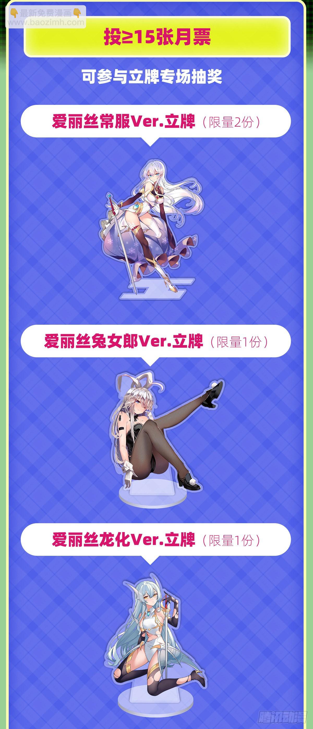 第285话 老巫婆69