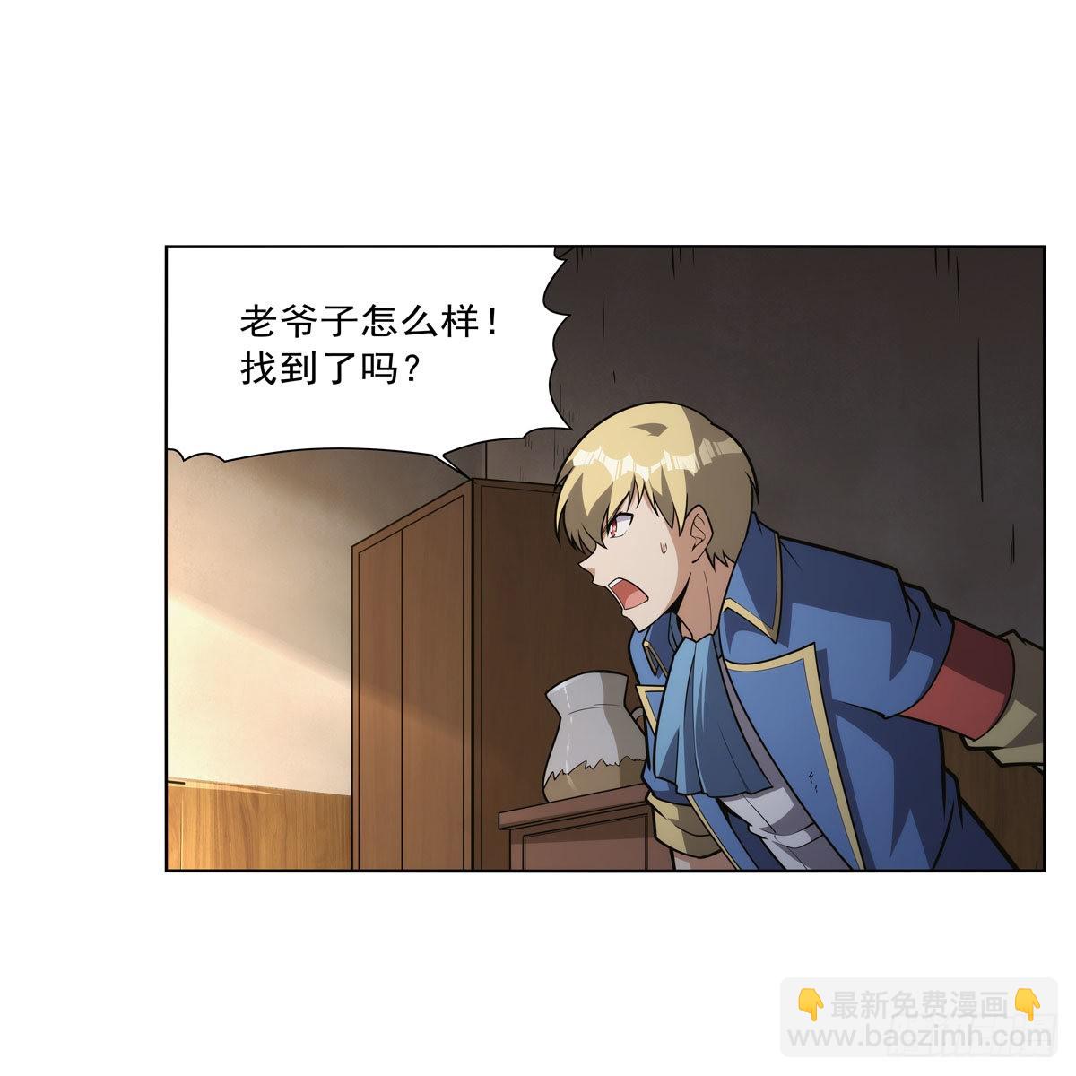 第285话 老巫婆7
