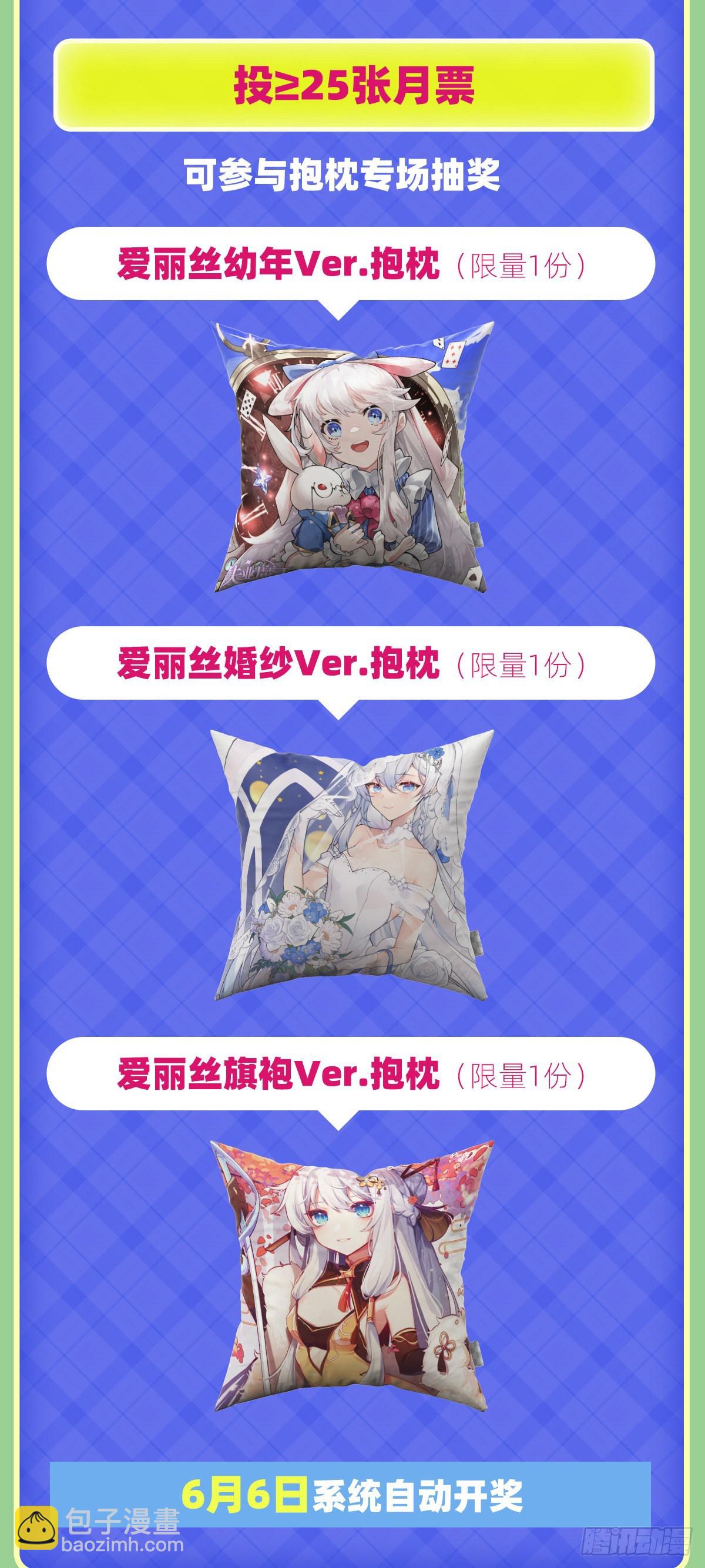 第285话 老巫婆70