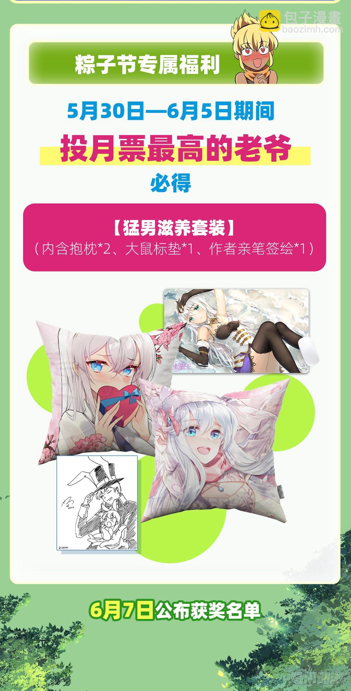 第285话 老巫婆71