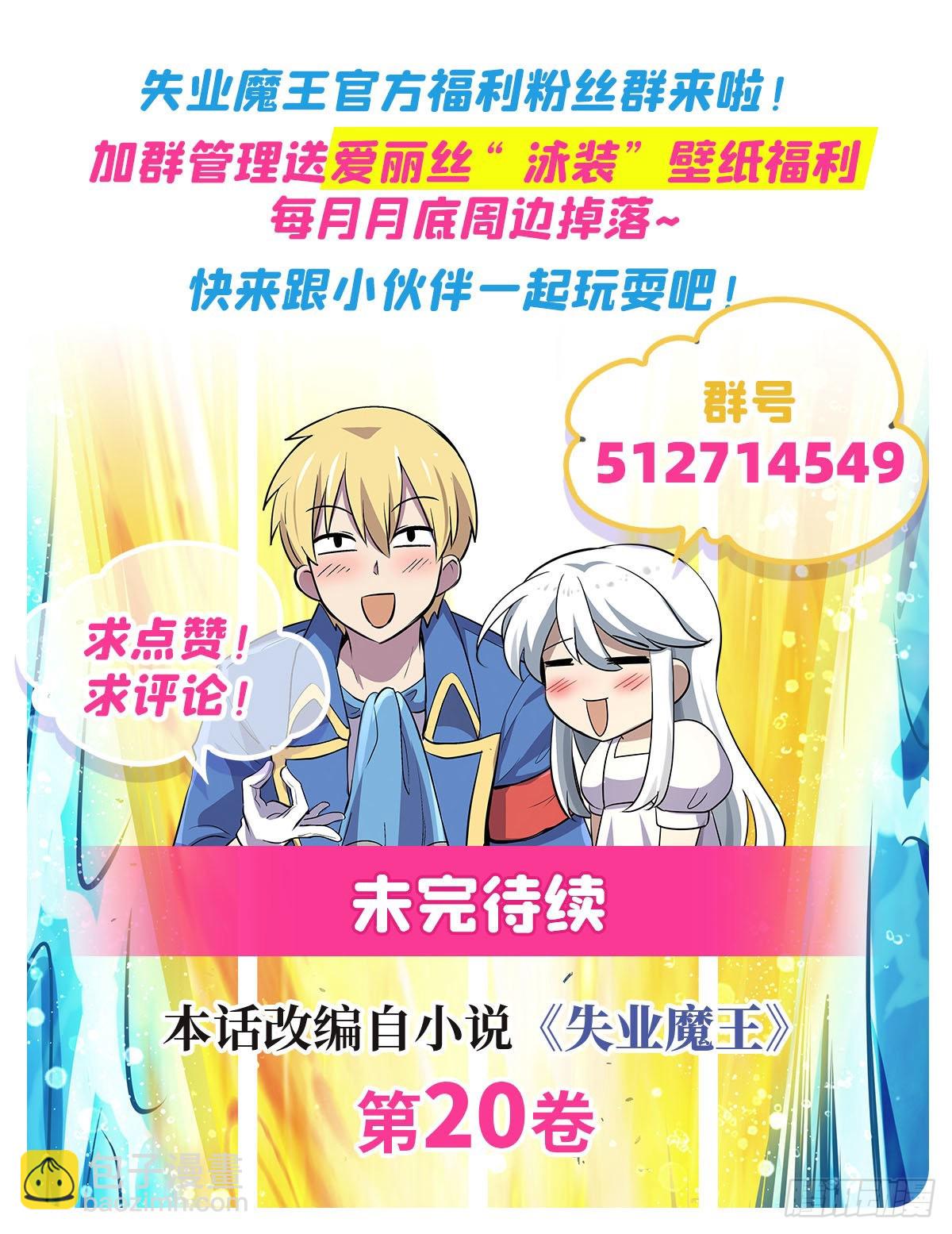 第285话 老巫婆73