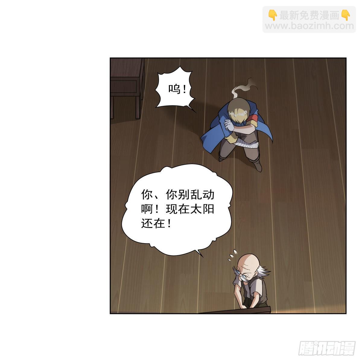 第285话 老巫婆9