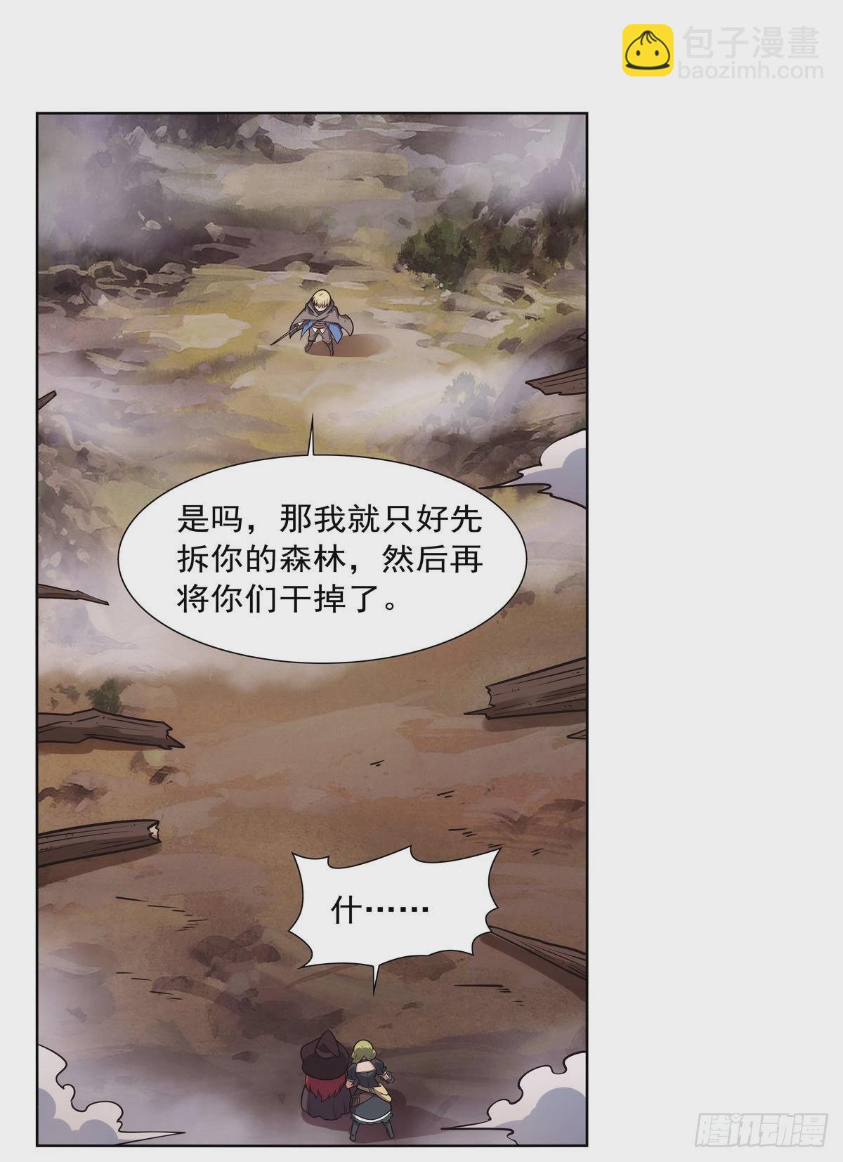 第286话 外强中干11