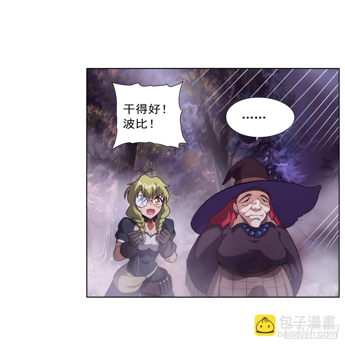 第286话 外强中干27