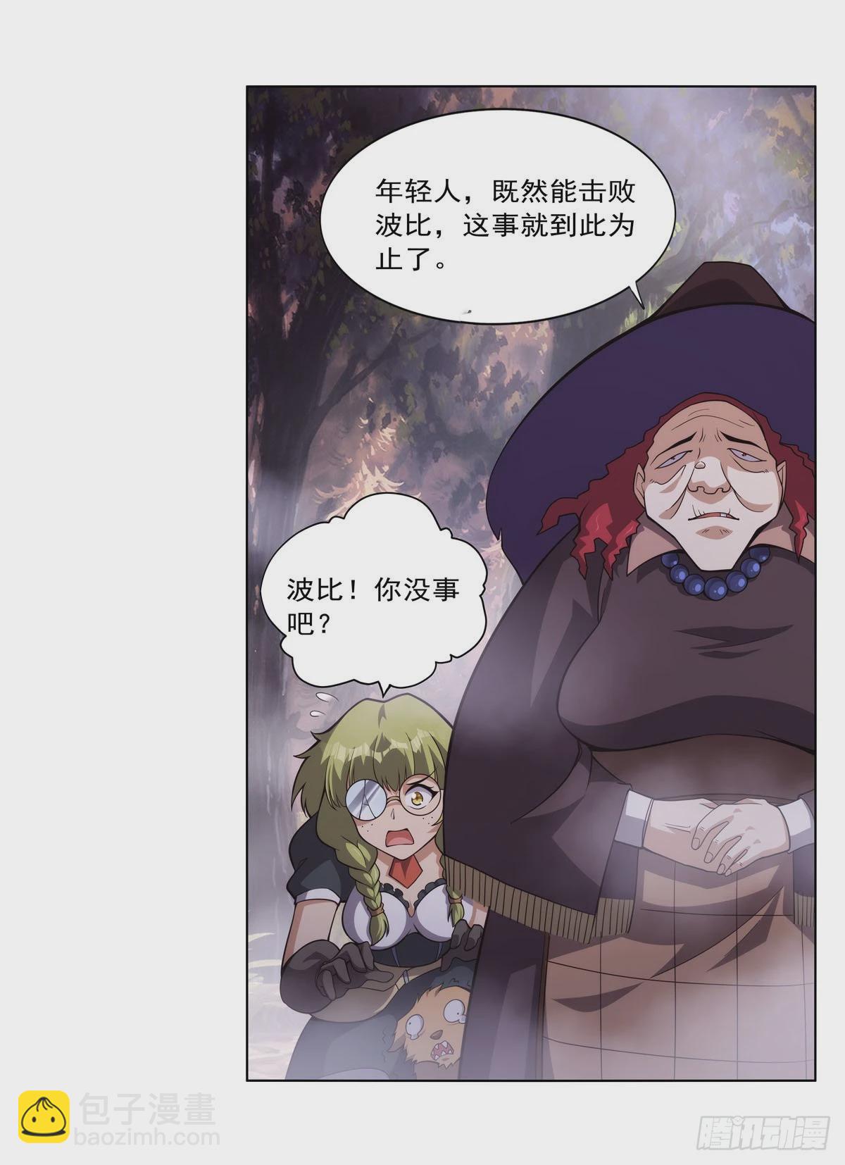 第286话 外强中干44