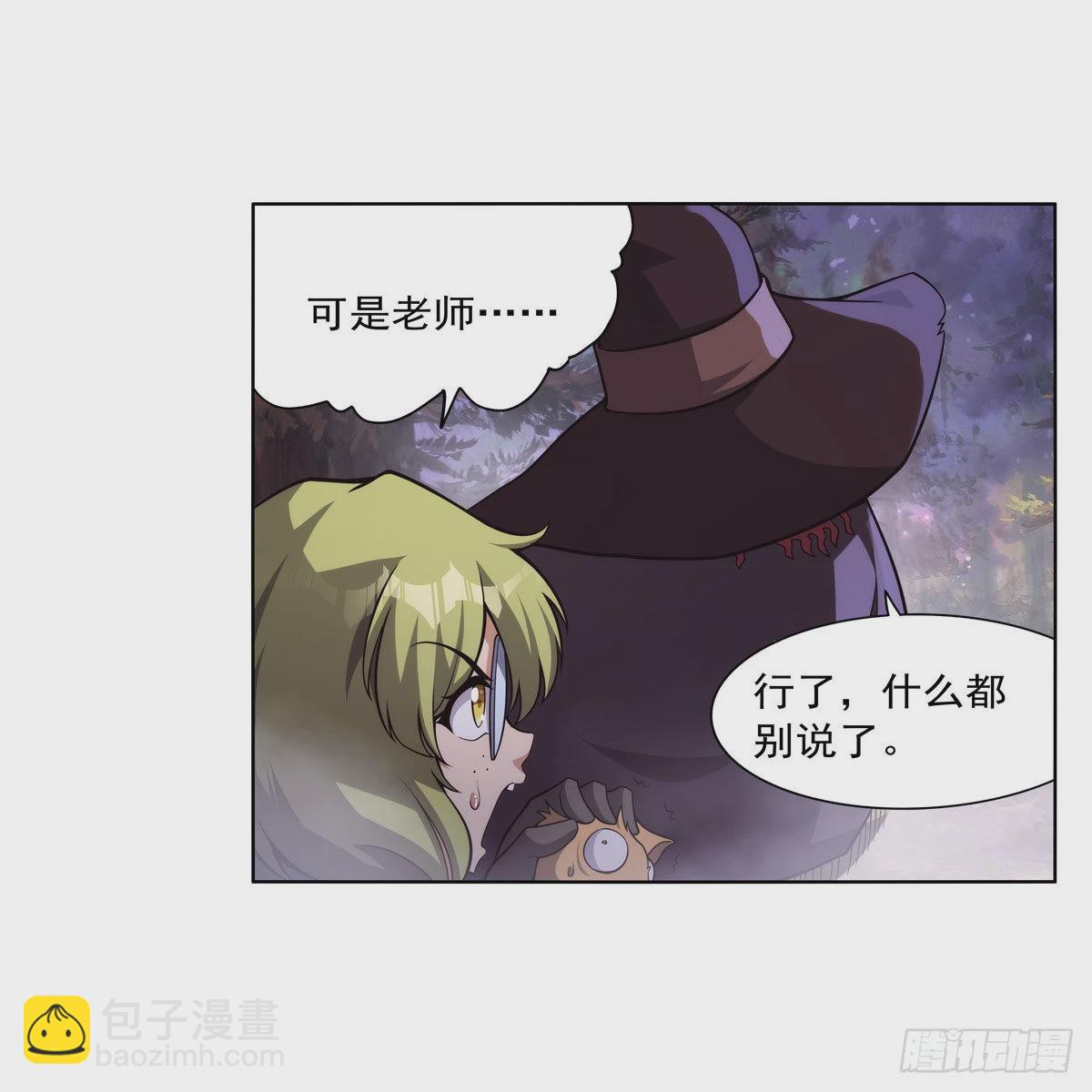 第286话 外强中干46
