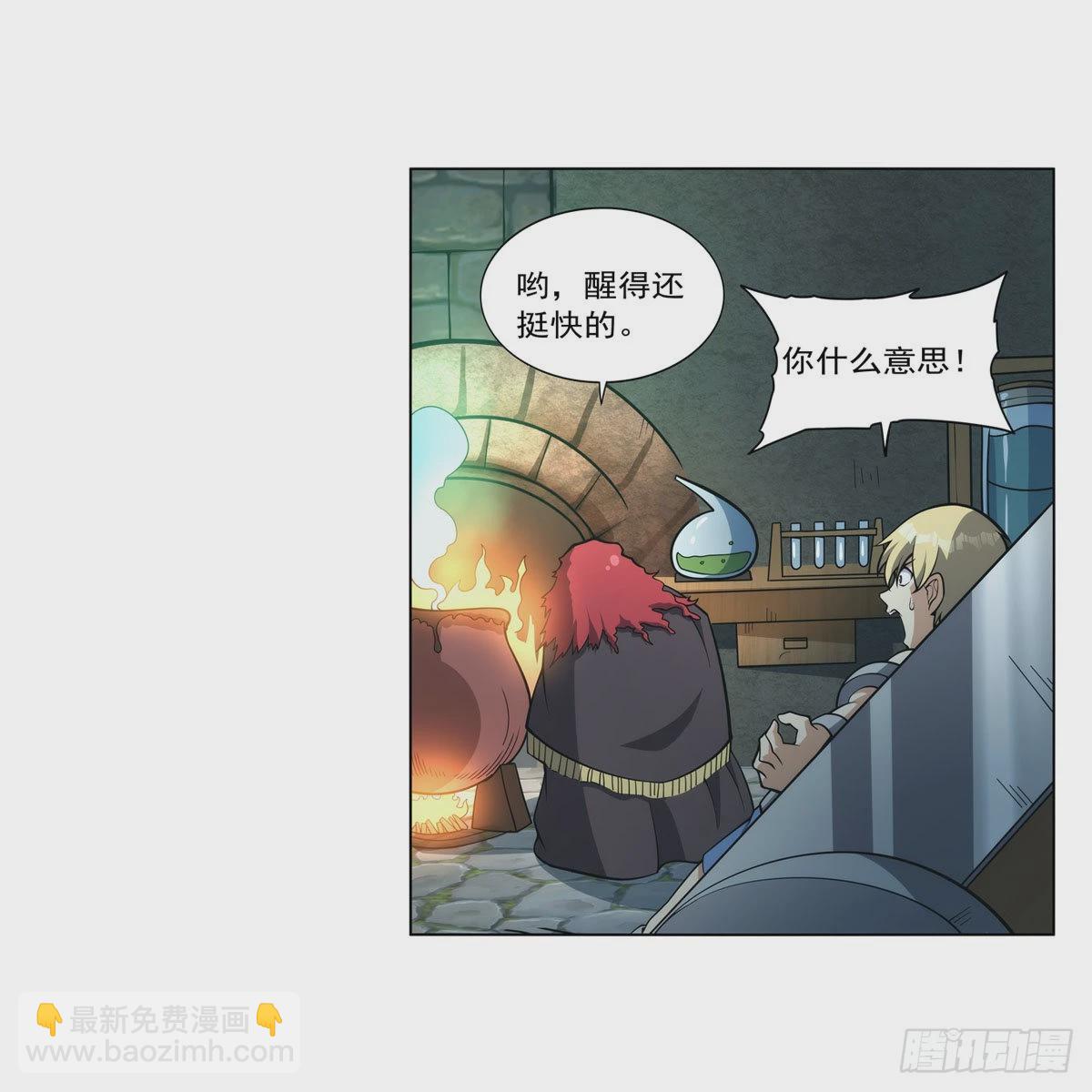 第286话 外强中干61