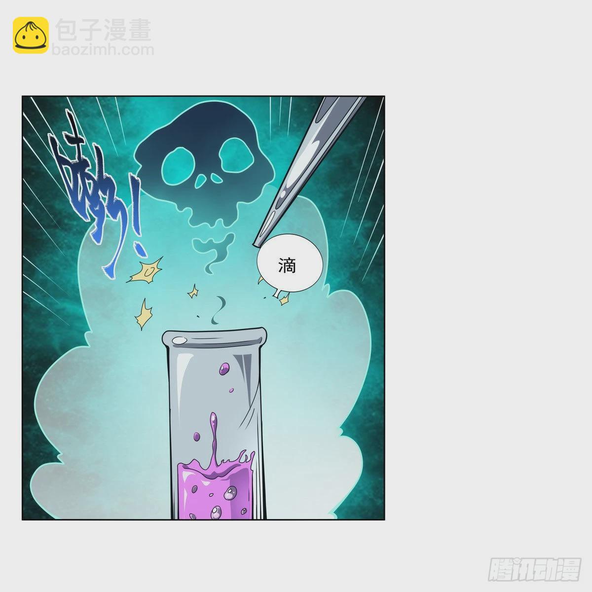 第286话 外强中干62