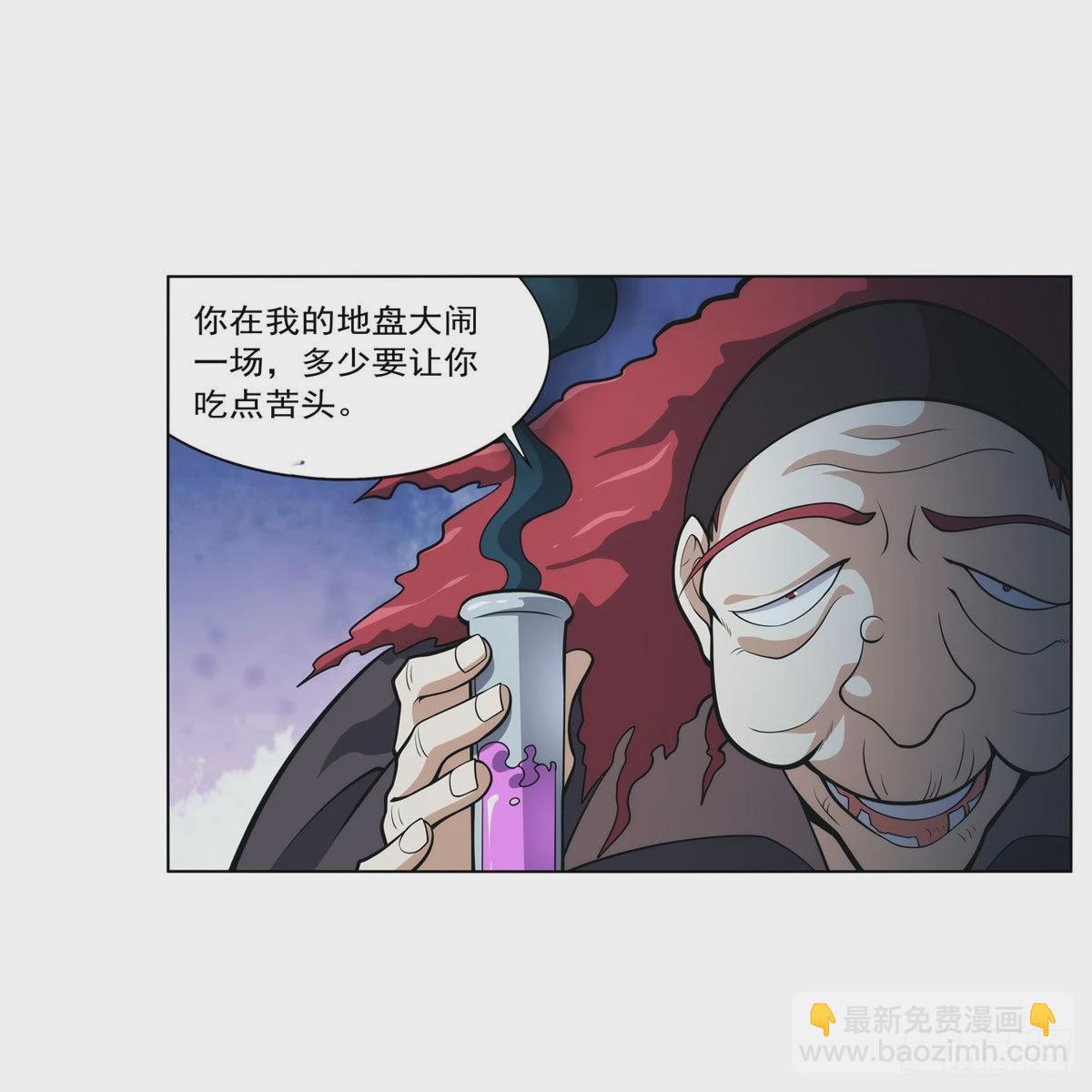 第286话 外强中干63