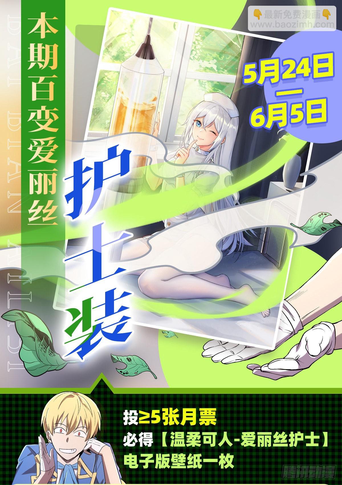 第286话 外强中干66