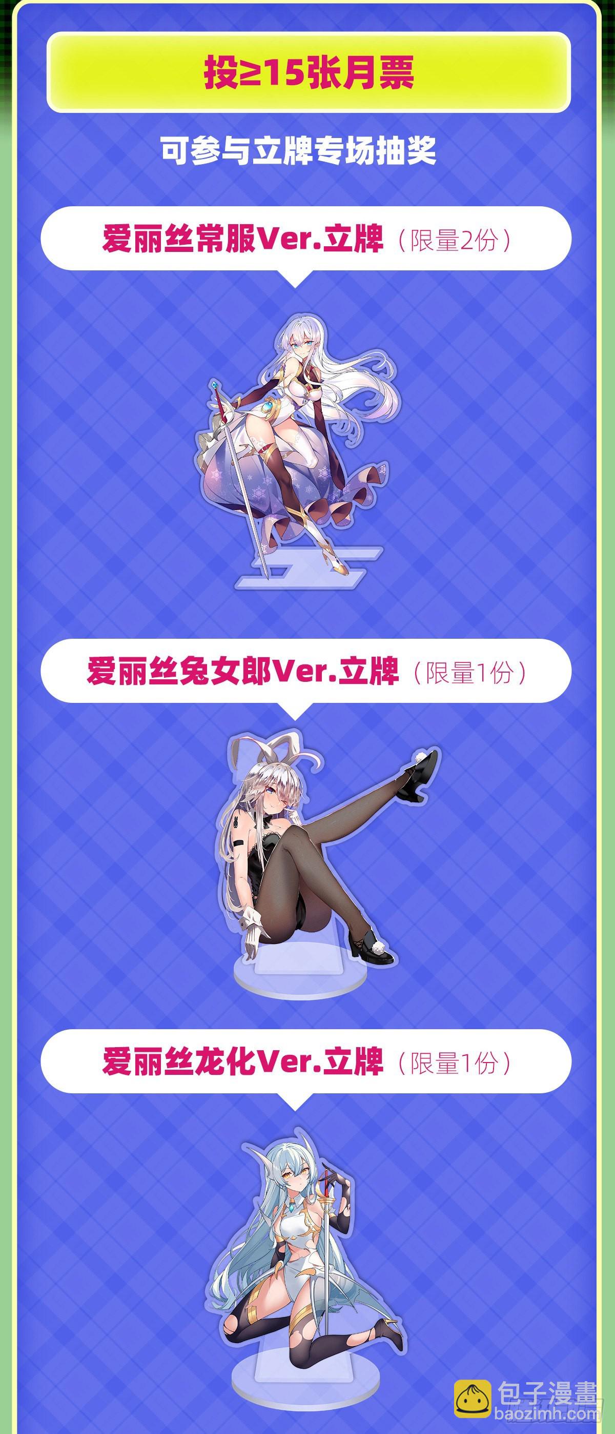 第286话 外强中干67