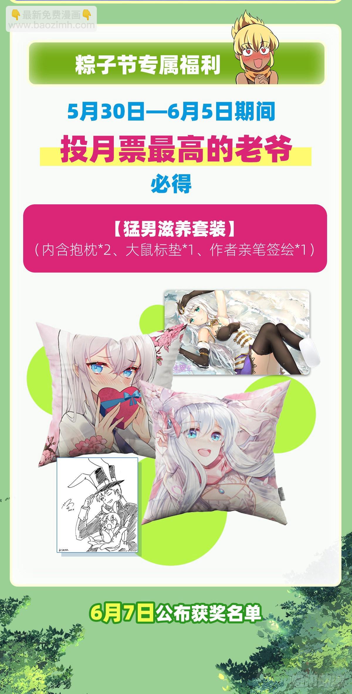 第286话 外强中干69