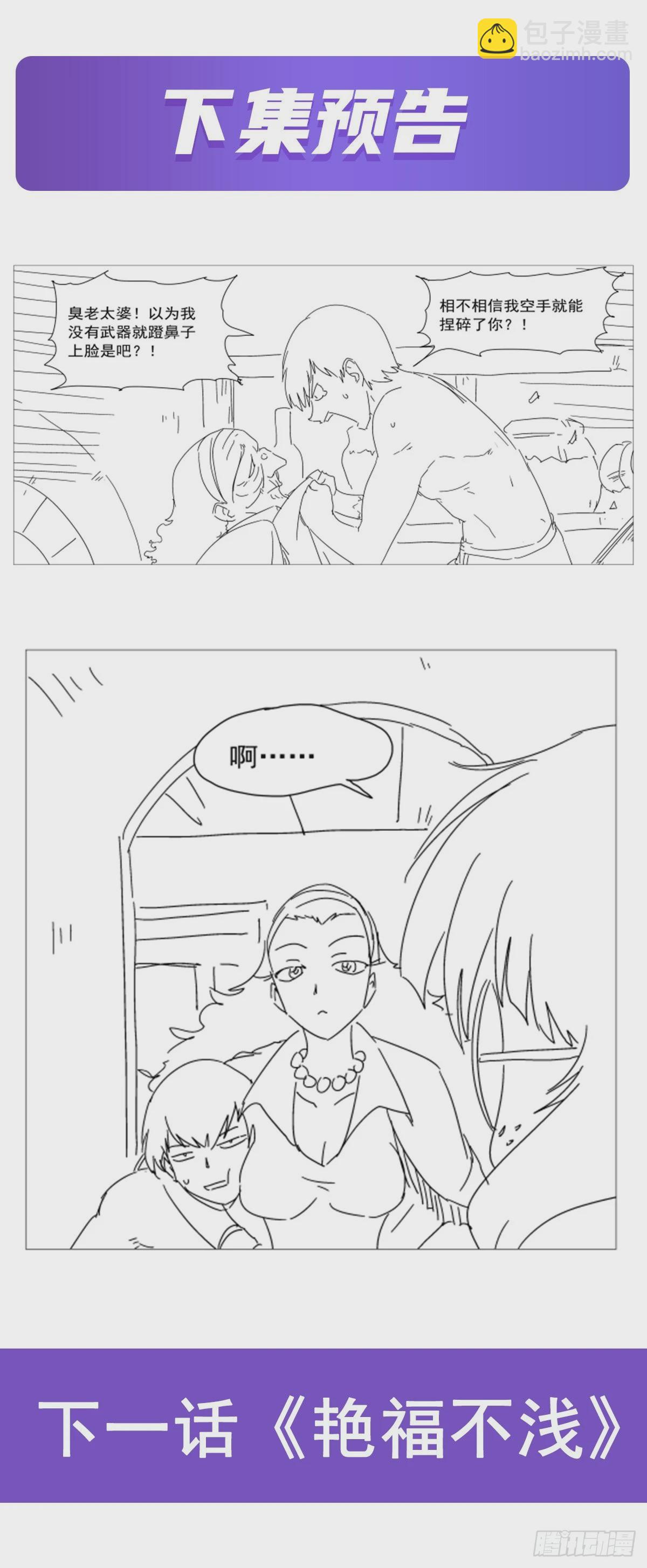 第286话 外强中干70