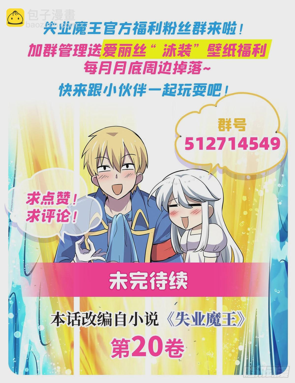 第286话 外强中干71