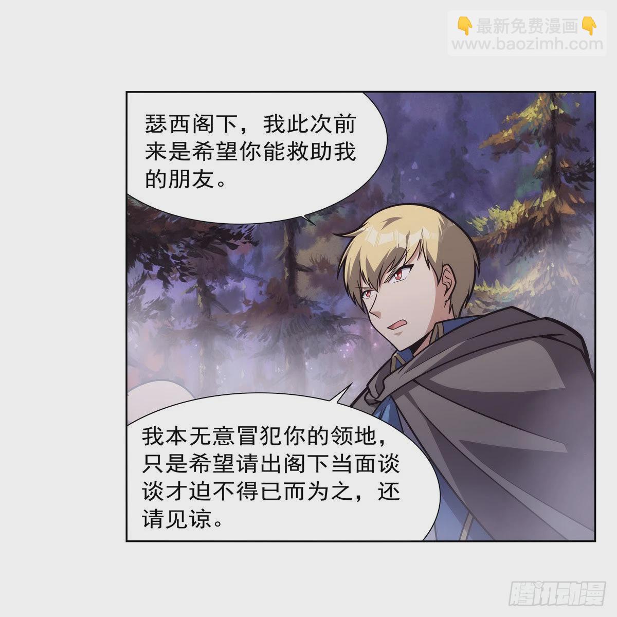 第286话 外强中干8