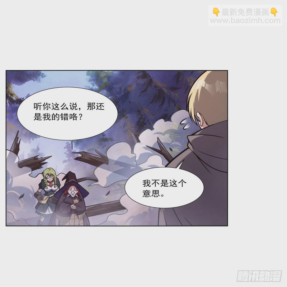 第286话 外强中干9