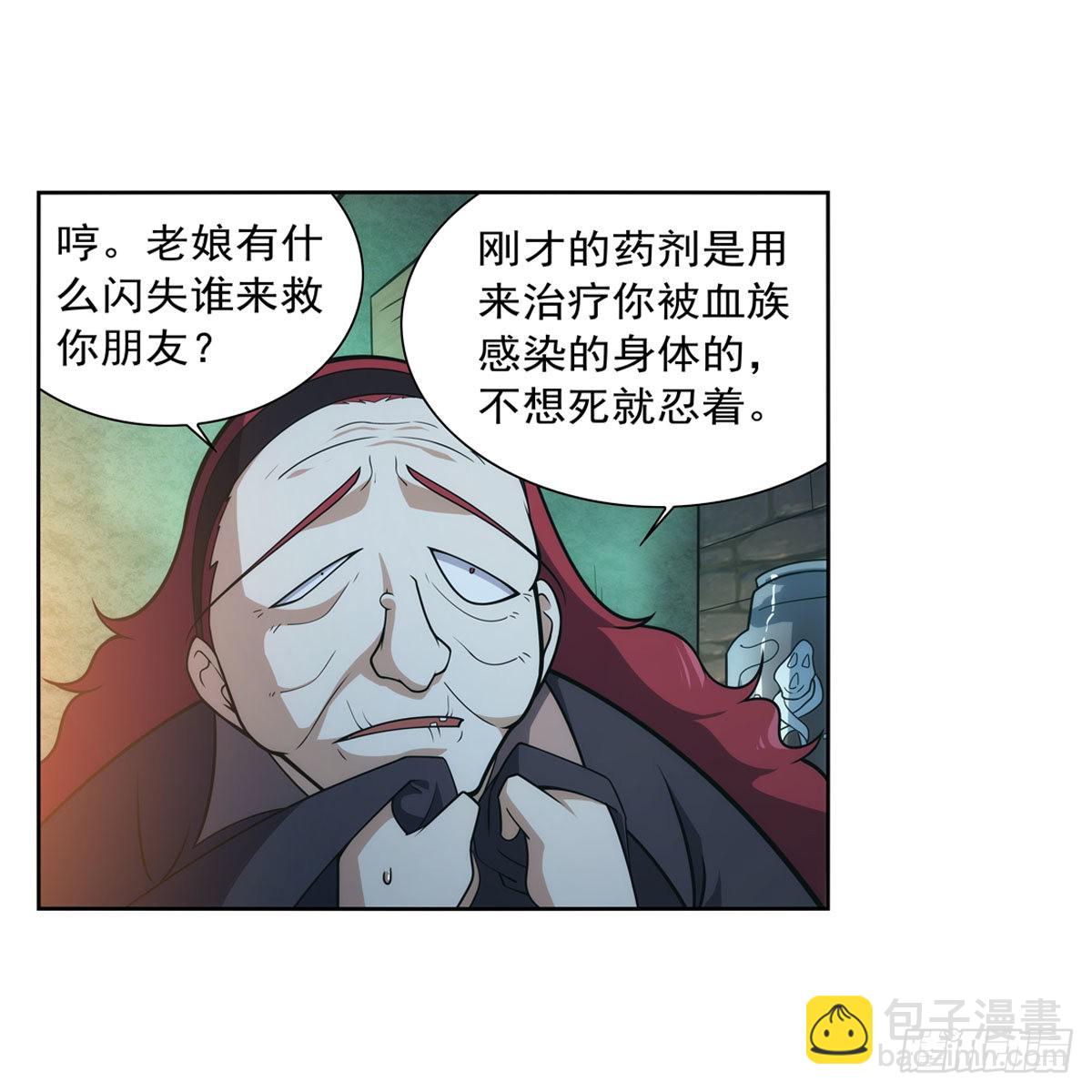第287话 艳福不浅10