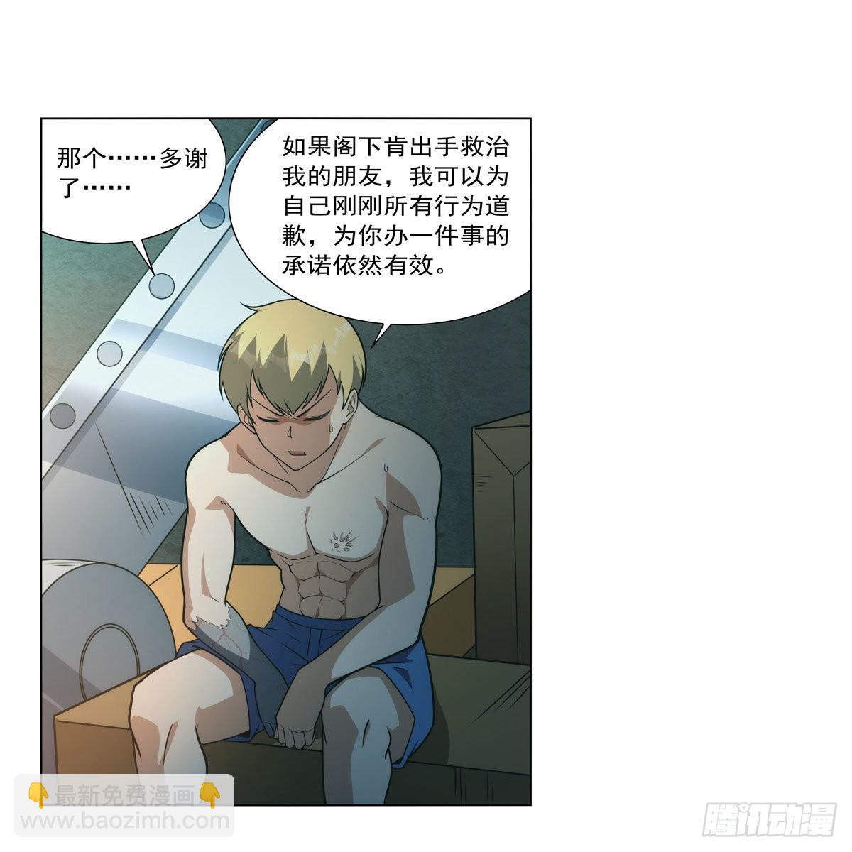 第287话 艳福不浅12