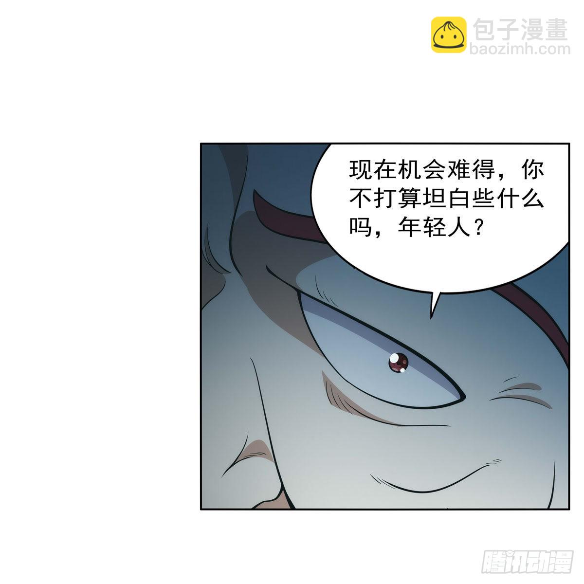 第287话 艳福不浅17