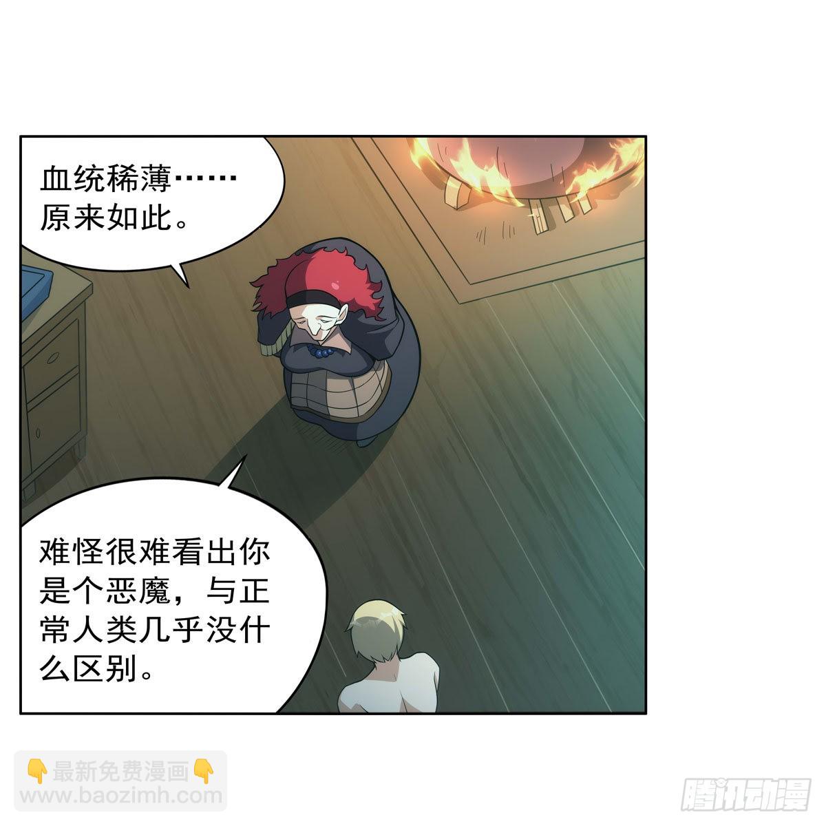 第287话 艳福不浅20