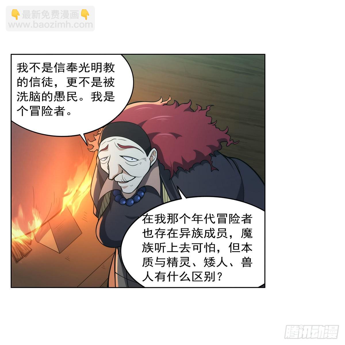 第287话 艳福不浅24