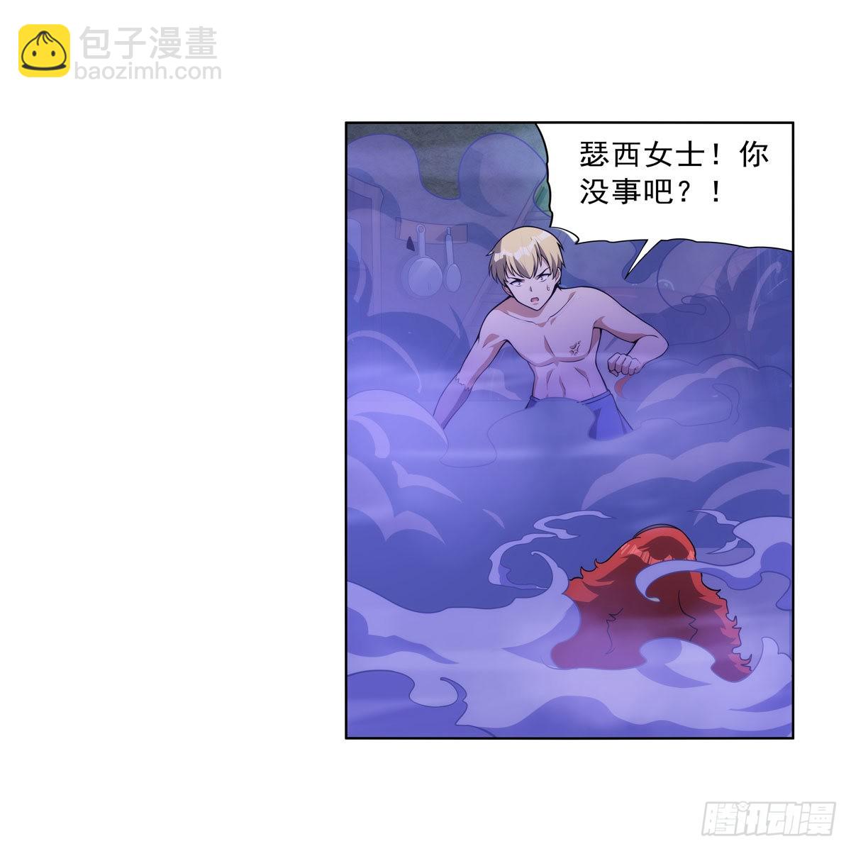 第287话 艳福不浅29