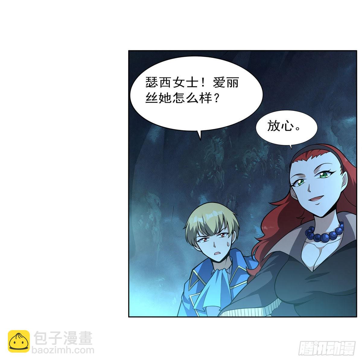 第287话 艳福不浅53