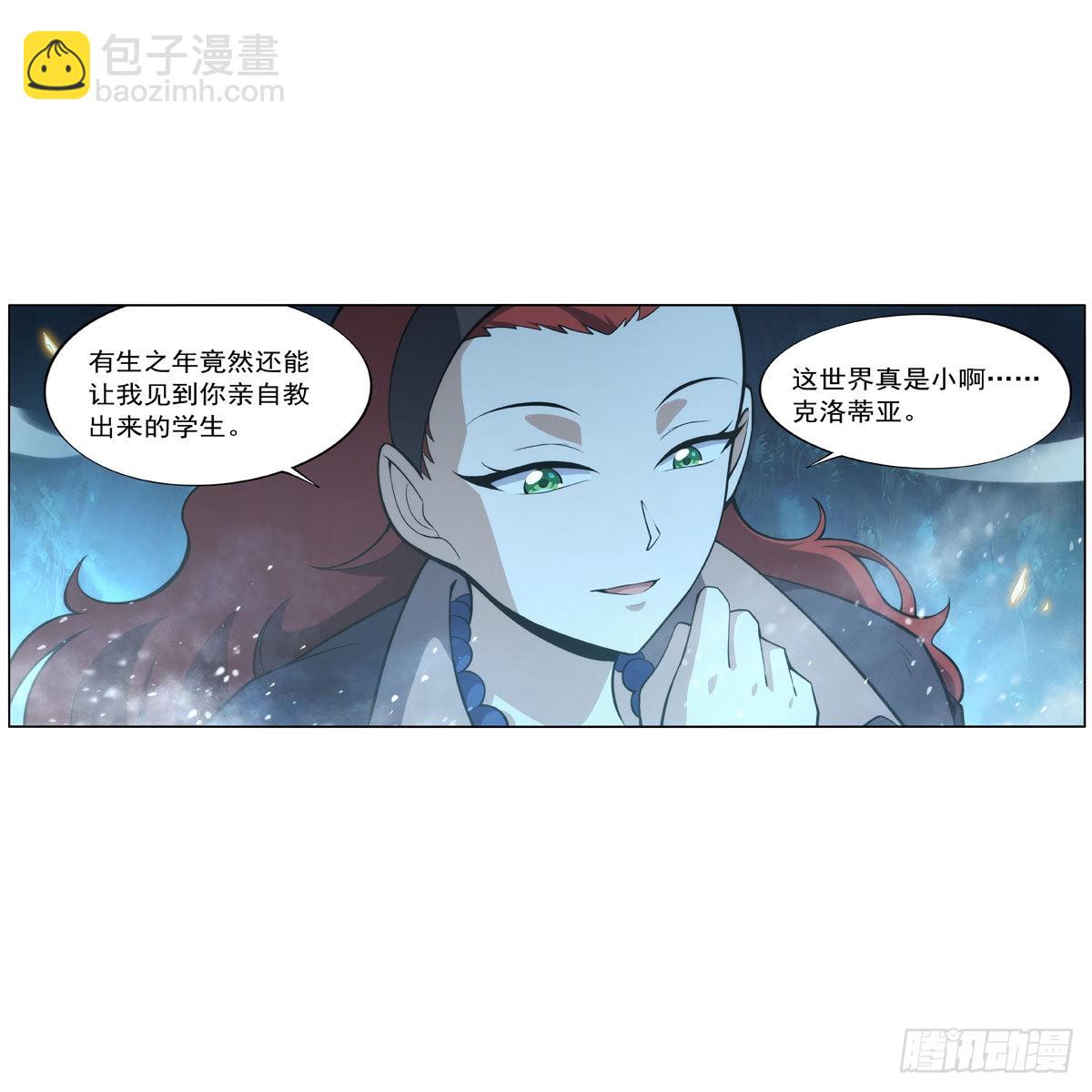 第287话 艳福不浅67