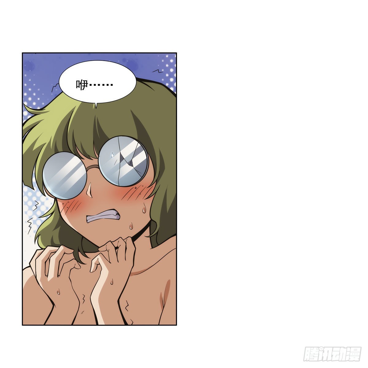 第288话 最棒的伴侣28