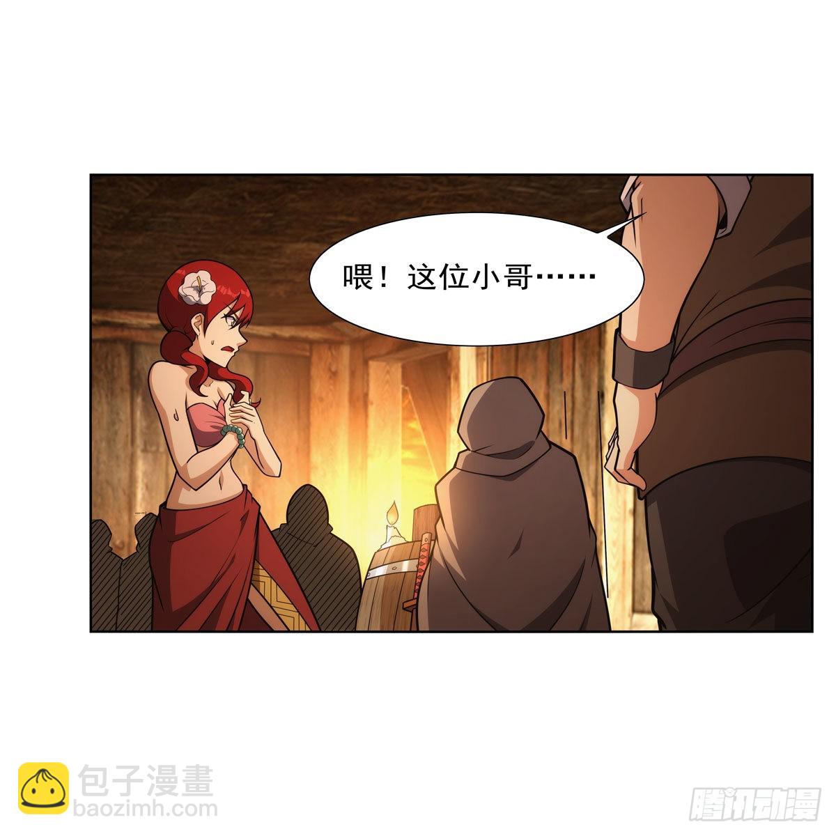 第289话 为情所伤21