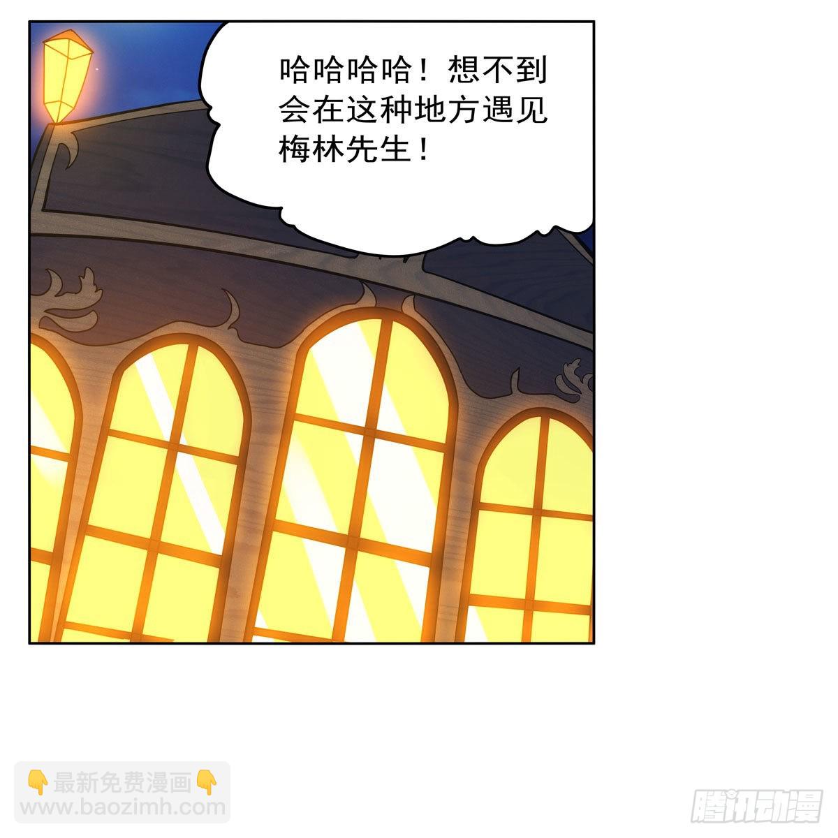 第289话 为情所伤56