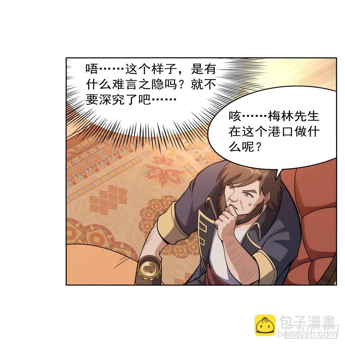 第289话 为情所伤65