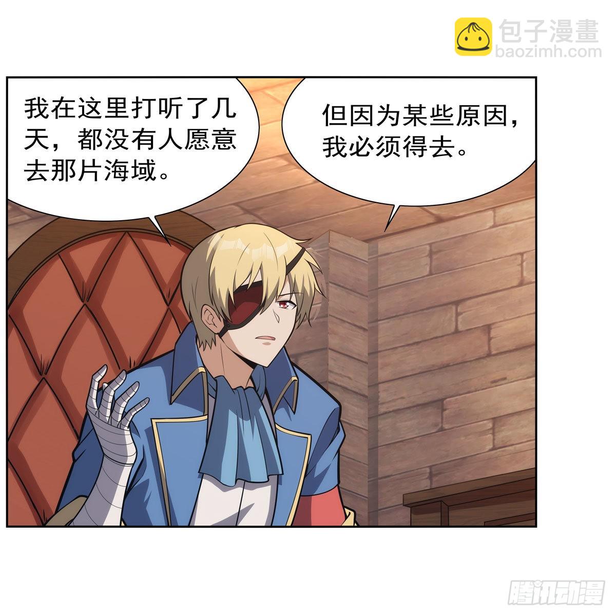 第289话 为情所伤71