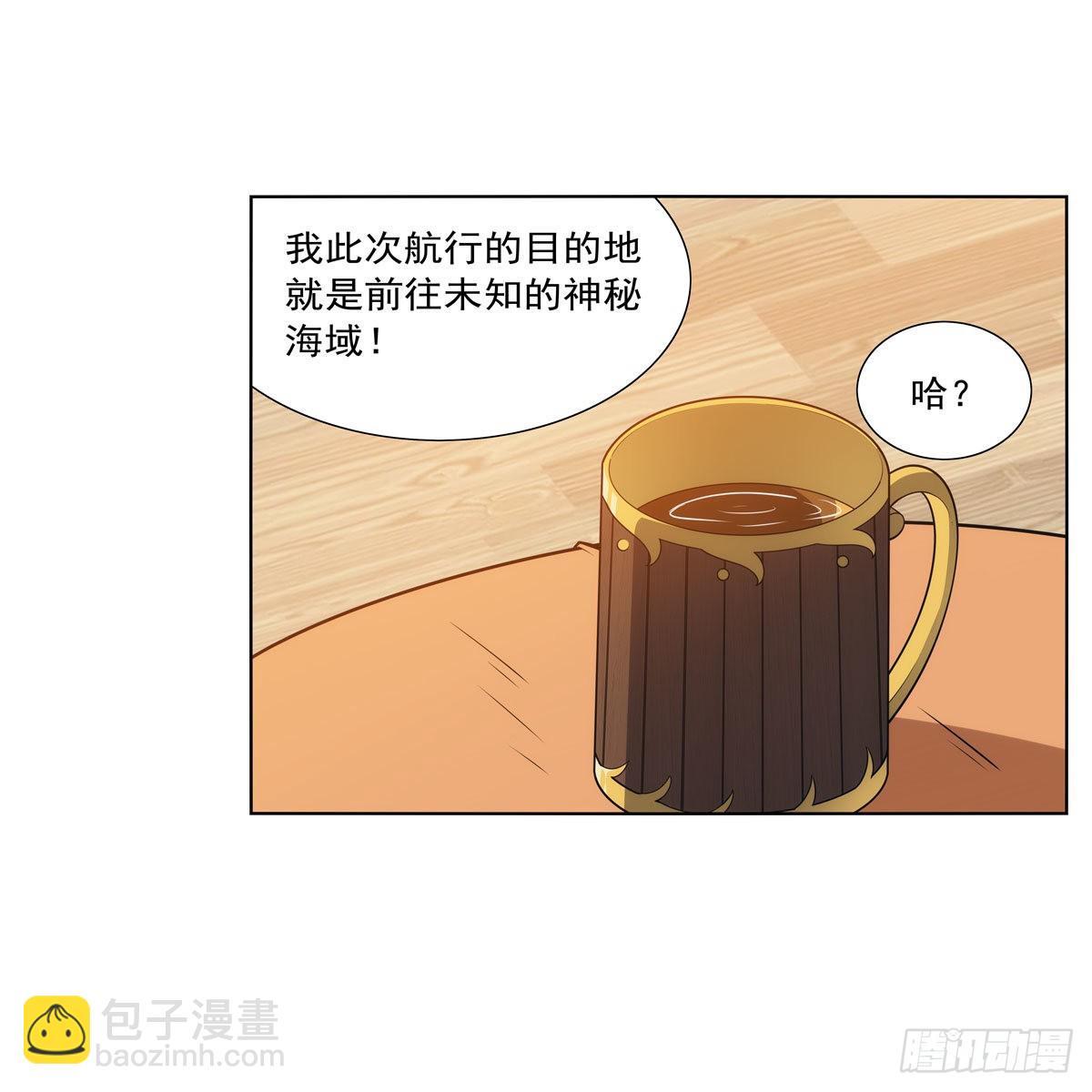 第289话 为情所伤74