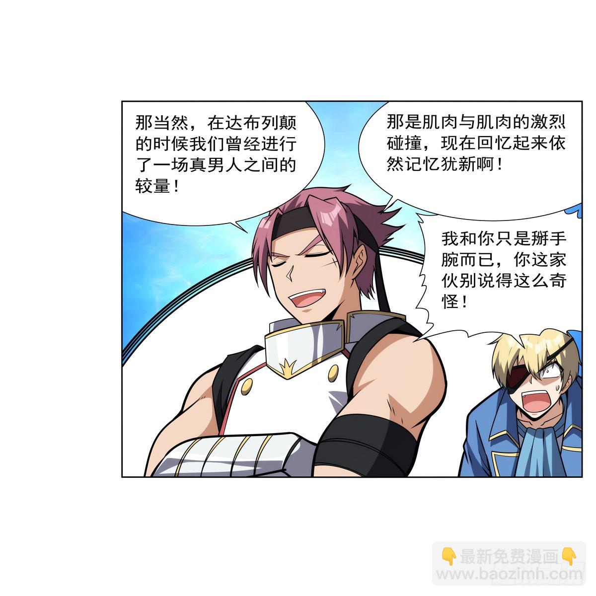 第290话 死亡之海20