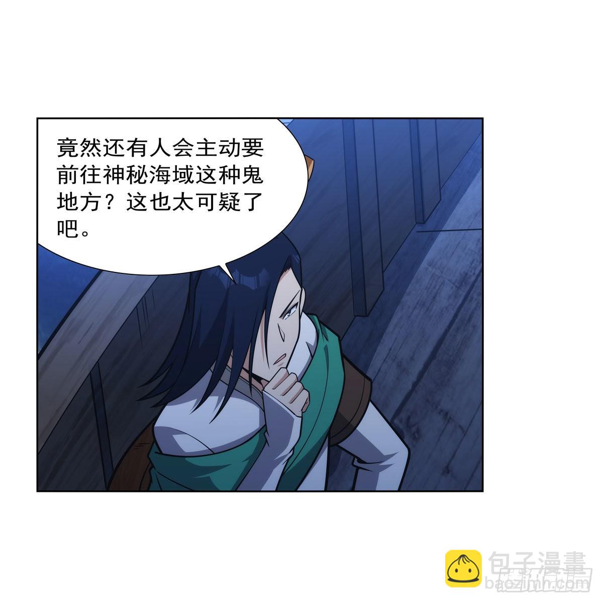 第290话 死亡之海21