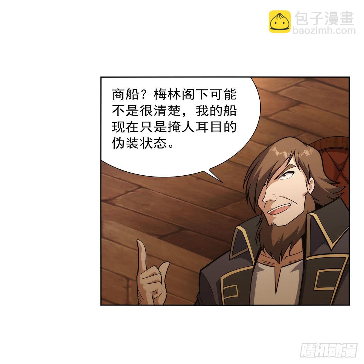 第290话 死亡之海3