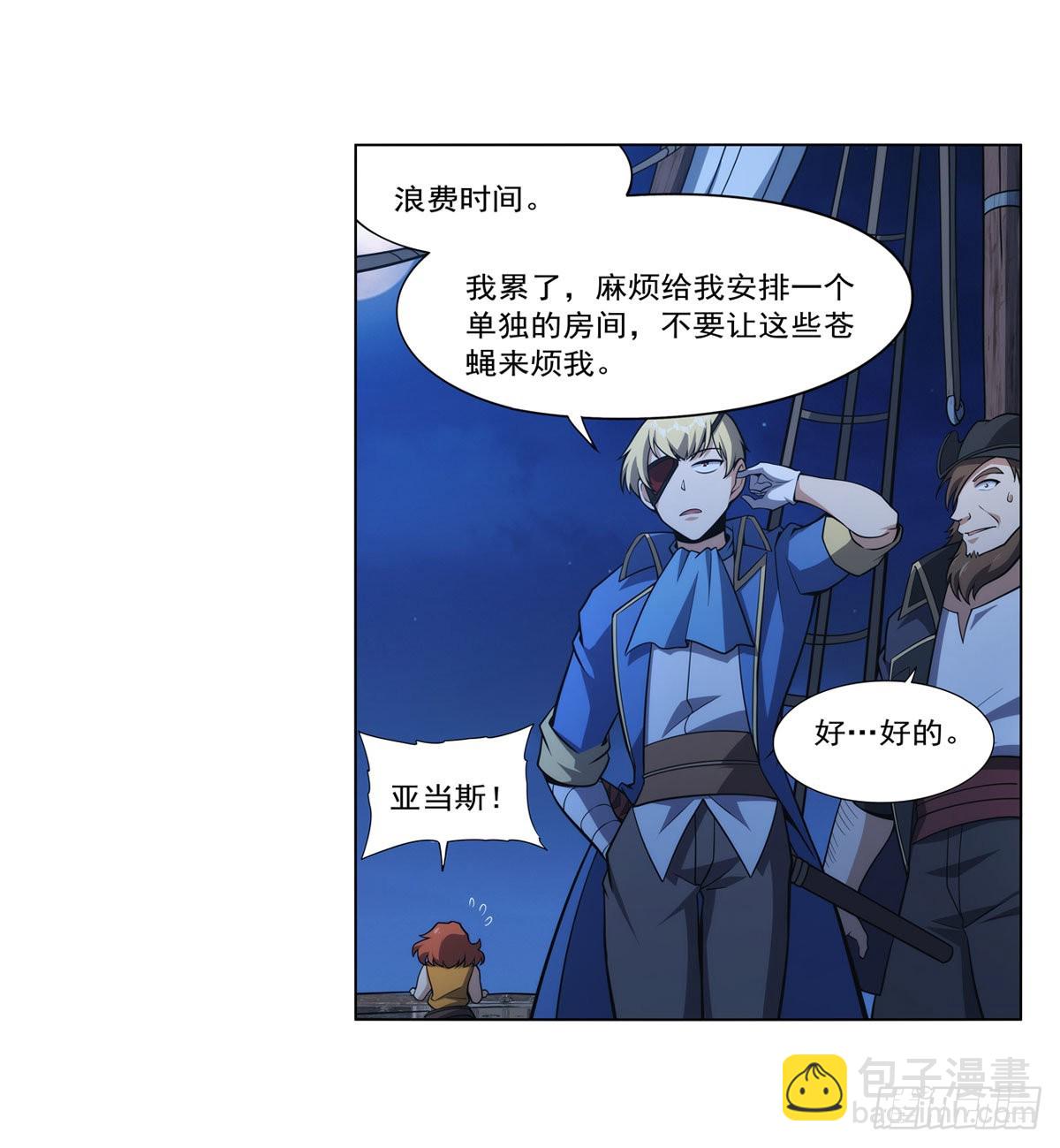 第290话 死亡之海35