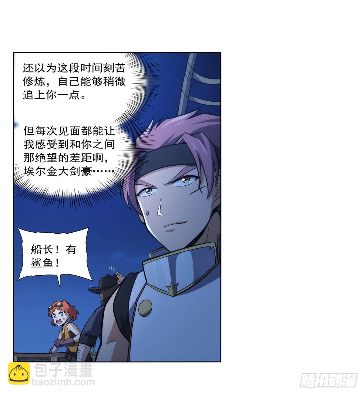 第290话 死亡之海36