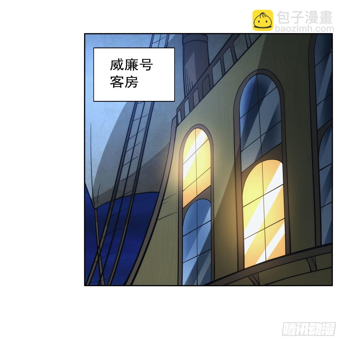 第290话 死亡之海42